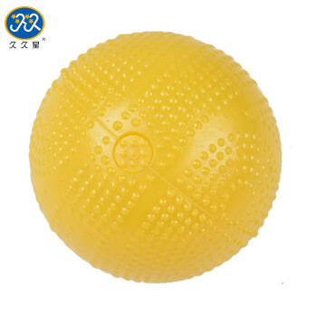 久久星塑胶太极柔力球练习球塑料柔力球免充气结实超好用 黄色