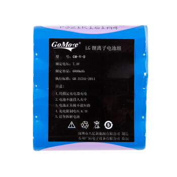 GOMORE广陌便携式胰岛素冷藏盒专用内置电池 非通用配置 V款专用内置电池（3-5小时）