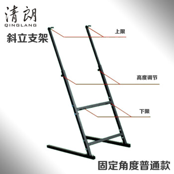 清朗 可移动白板支架 广告板三脚架 黑板画板支架 可伸缩展示铁支架 荧光板展示斜立架迎宾架 加固斜立支架