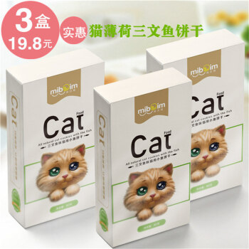 咪贝萌 猫薄荷小鱼饼干猫零食猫咪用品宠物营养食品猫用猫粮猫食猫饼干3盒 3盒