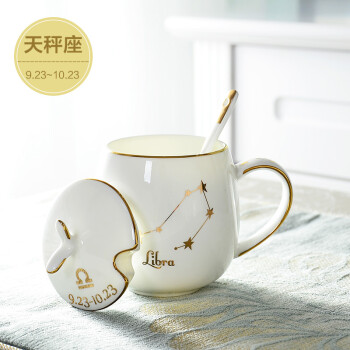 瓷秀源（cixiuyuan） 12星座马克杯子骨瓷礼盒 带盖勺精致咖啡牛奶杯子情侣水杯 天平座