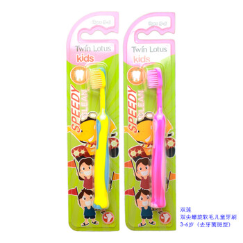 双莲（Twin Lotus）螺旋双尖软毛儿童牙刷 宝宝爱用 浓密刷毛大刷头 洁齿护龈 3-6岁 （色随机） 2支