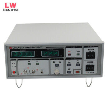 龍威LW-2686電解電容耐壓漏電流測試儀安規測試儀