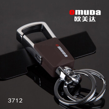 欧美达 个性钥匙扣 双环大气 简约型锁扣 耐用时尚设计 单个价3712