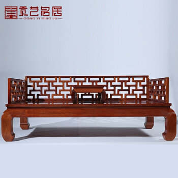 贡艺名居 红木家具缅甸花梨（学名：大果紫檀）曲几罗汉床两件套 明清实木中式床榻沙发床