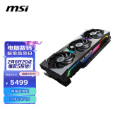 MSI 微星 GeForce RTX 3080 SUPRIM X 10G LHR 超龙 显卡 10GB 灰色 5299.00
