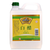 恒顺 北固山白醋 2L 10.5元