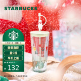 STARBUCKS 星巴克 双层吸管玻璃杯 591ml 圣诞礼物款 126.40