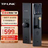 TP-LINK 普联 TL-SL31 Lite 全自动智能门锁 599.00
