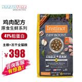 Instinct 百利 原食生鲜系列 鸡肉全阶段猫粮 4.5kg 368元（需用券）