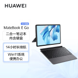 HUAWEI 华为 MateBook E Go 2023款12.35英寸二合一平板 笔记本电脑 2.5K护眼全面屏16+256GB WIFI（星云灰） 3419.00