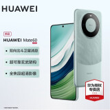 HUAWEI 华为 Mate 60 手机 12GB+512GB 雅川青 7099.00