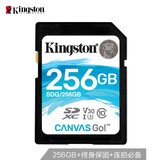 京东PLUS会员:Kingston 金士顿 V30专业版 256GB SD 存储卡 U3 C10 469元包邮(需用券)