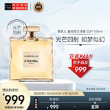 CHANEL 香奈儿 嘉柏丽尔天性女士浓香水 EDP 100ml 999.00