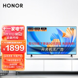 HONOR 荣耀 HN65DNTA 液晶电视 65英寸 4K 1799.00