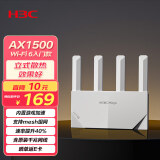 H3C 新华三 Magic NX15 双频1500M 无线路由器 WiFi6 149.00