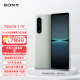 SONY 索尼 Xperia 1 IV 5G智能手机 12GB+512GB 7899.00