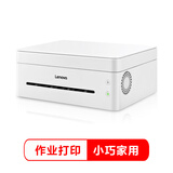 2日0点:Lenovo 联想 小新 M7268 黑白激光一体机 699元包邮