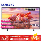 1日0点:SAMSUNG 三星 Q6A系列 QA55Q6ARAJXXZ 55英寸 4K 液晶电视 3499元 3499.00