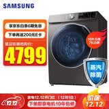 1日0点: SAMSUNG 三星 XQG10-1WN64FTAX 变频 洗烘一体机 10kg 钛晶灰 4599.00