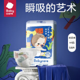 babycare 艺术大师系列 宝宝纸尿裤 M58片 66.76