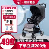 gb 好孩子 婴儿推车 超轻便折叠伞车可坐可躺男女宝宝通用婴儿车 499元