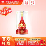 LANGJIU 郎酒 红花郎15 53%vol 酱香型白酒 500ml 单瓶装 486.00
