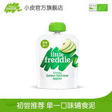 小皮欧洲原装进口单一口味金冠苹果泥70g*1袋宝宝辅食泥零食果汁泥婴幼儿初尝6月龄无添加糖盐零食