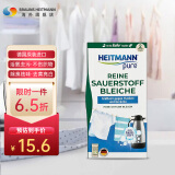 Heitmann 活氧彩漂清洁剂 350g 5.27