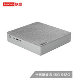 京东PLUS会员:Lenovo 联想 天逸510S Mini台式机(i5-10400、16GB、512GB) 3699元包邮