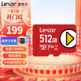 Lexar 雷克沙 PLAY MIcro SD存储卡 512GB U3 V30 C10 A2 199.00