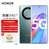 HONOR 荣耀 X40 5G智能手机 6GB+128GB 1369.00
