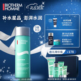 BIOTHERM 碧欧泉 男士新水动力爽肤水 200ml(赠洁面膏40ml+保湿凝露20ml+爽肤水25ml+保湿乳5ml) *3件 245元包邮(需用券)