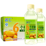 名仁柠檬水维生素c饮料6个柠檬375ml*24瓶果味饮料补维生素(新老包装随机发货) *5件 240元(合48元/件)