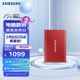 SAMSUNG 三星 T7 USB 3.2 Gen 2 移动固态硬盘 Type-C 2TB 1099.00