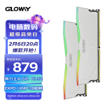 GLOWAY 光威 深渊RGB系列 DDR5 6400MHz 台式机内存条 32GB(16Gx2) 879.00