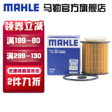 MAHLE 马勒 机油滤清器 OX1200D E200/E260 29.10