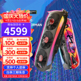 ZOTAC 索泰 GeForce RTX 4070 AMP AIRO SPIDERM 4599.00