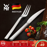 WMF 福腾宝 Nuova刀叉两件套 49元包邮