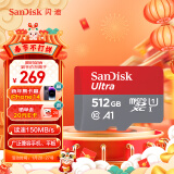 SanDisk 闪迪 Ultra 至尊高速系列 Micro-SD存储卡 512GB 221.00