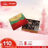 GODIVA 歌帝梵 圣诞巧克力礼盒 (15颗装) 105.00