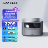 JMGO 坚果投影 J10 SE 家用投影仪 3699.00