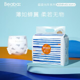 Beaba: 碧芭宝贝 盛夏光年系列 婴儿纸尿裤 M36片 52.00
