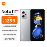 Redmi 红米 Note 11T Pro 5G智能手机 12GB+256GB 1349元包邮