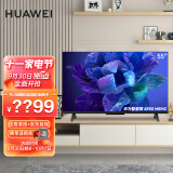 HUAWEI 华为 智慧屏SE系列 HD55KHAA 液晶电视 55英寸 4K 1629.00