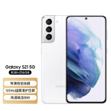 SAMSUNG 三星 Galaxy S21 5G智能手机 8GB+256GB 3669.00