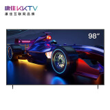KONKA 康佳 KKTV U98V9 液晶电视 98英寸 9999.00