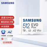 SAMSUNG 三星 MB-MC512KA Evo Plus MicroSD存储卡 512GB 254.00