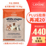 Canidae 卡比 Life Stages全阶系列 四种肉全犬全阶段狗粮 19.9kg 339.00