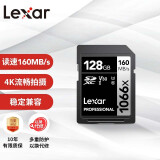Lexar 雷克沙 PROFESSIONAL SD存储卡 128GB（UHS-I、V30、U3） 169.00